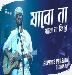 Jabo Na Jabo Na Fire