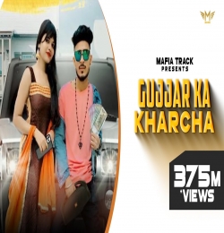 Chore Ho Jaga Garib Mera Kharcha Gana