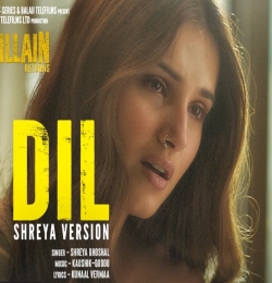 Dil (Female Version)