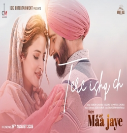 Tere Ishq Vich - Salamat Ali Matoi